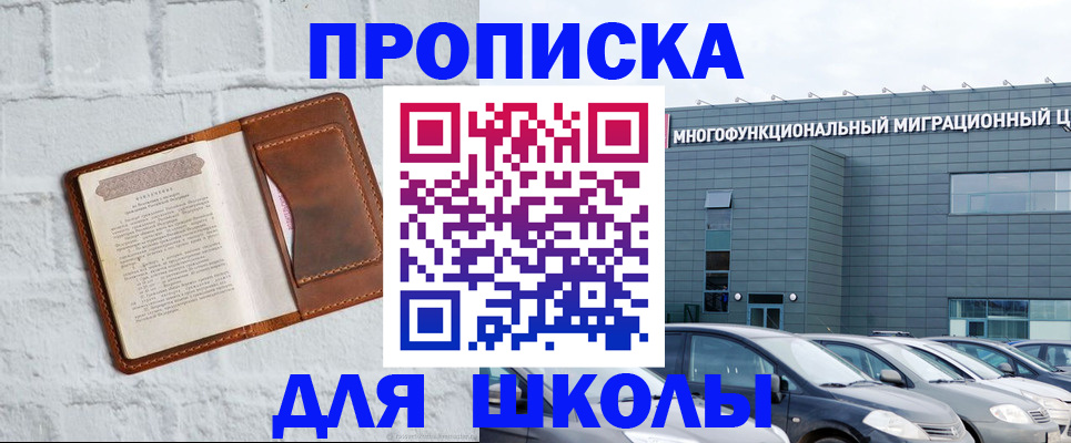 найти адрес прописки в Лисках