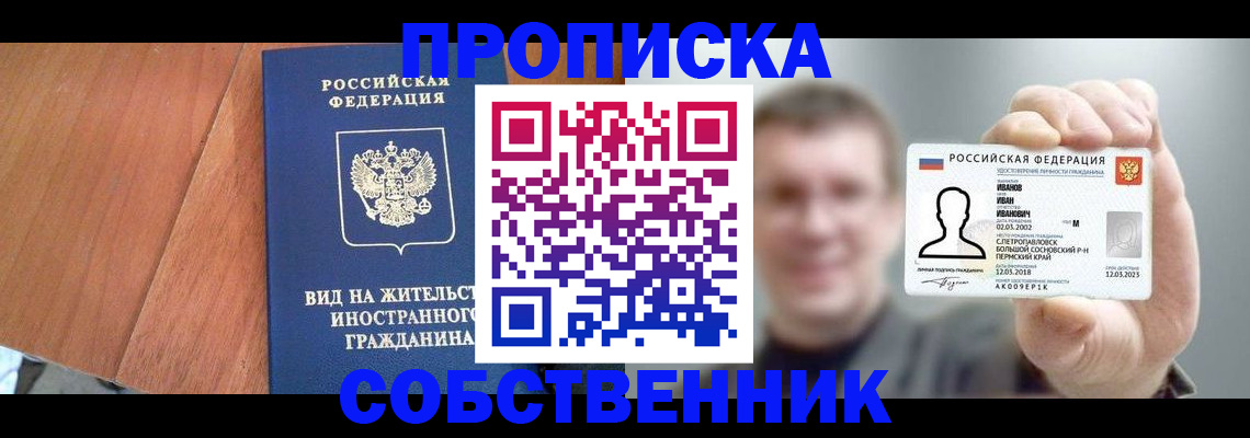 регистрация для дет. сада в Лисках